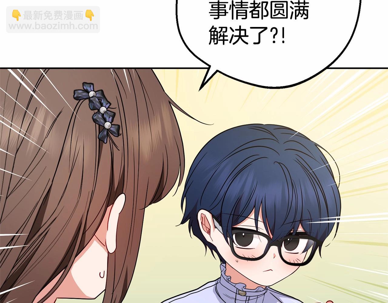 第45话 真实发生过的事情29