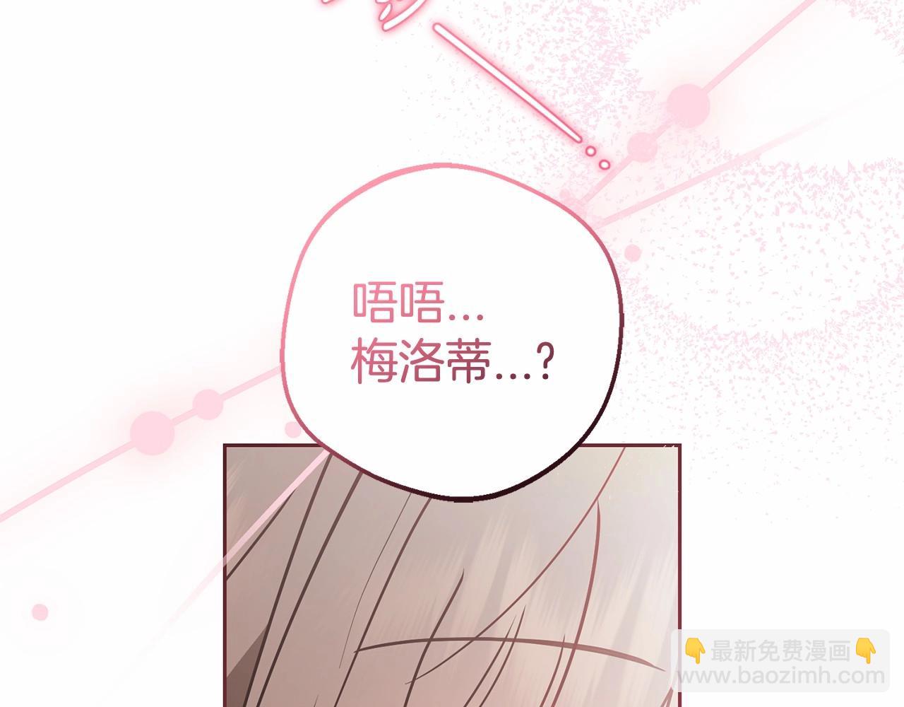 第45话 真实发生过的事情31