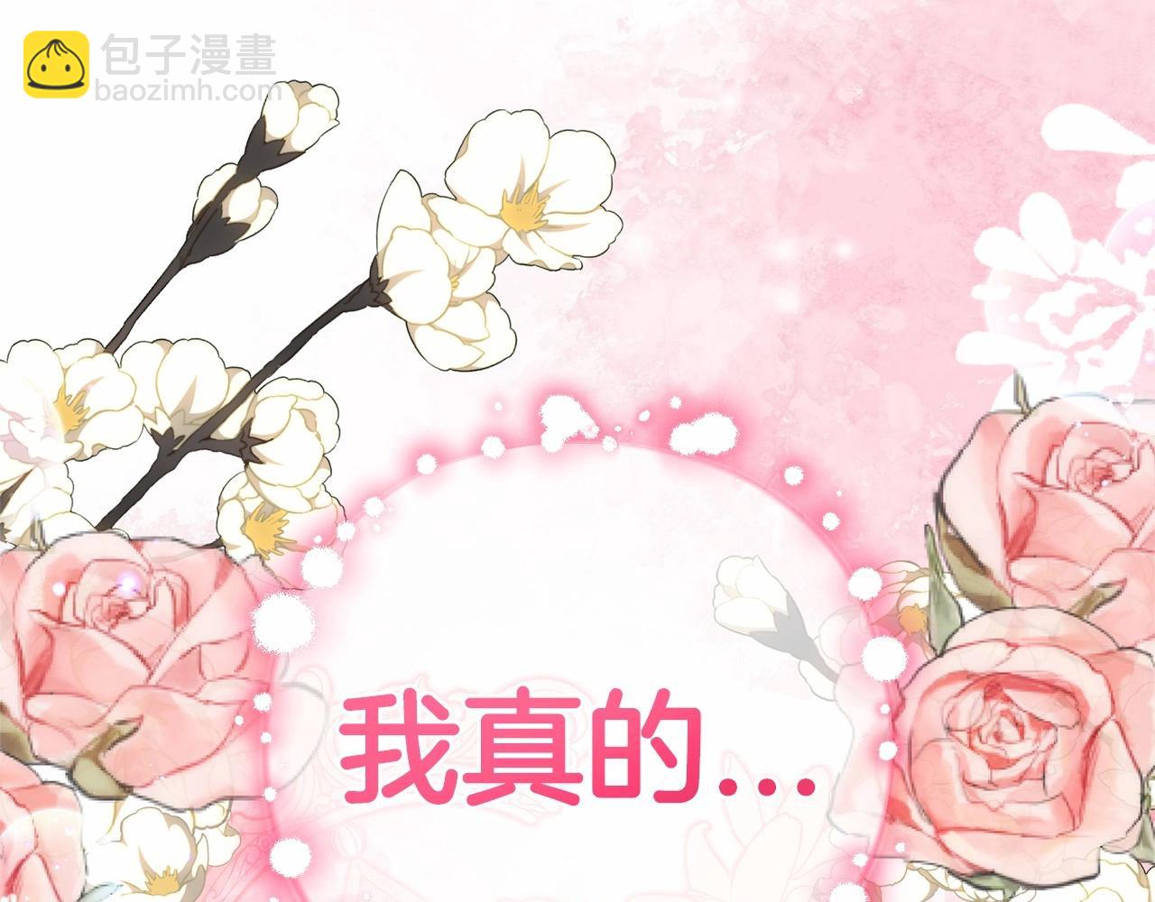 第45话 真实发生过的事情40