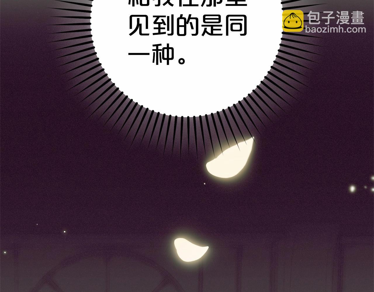 第45话 真实发生过的事情5
