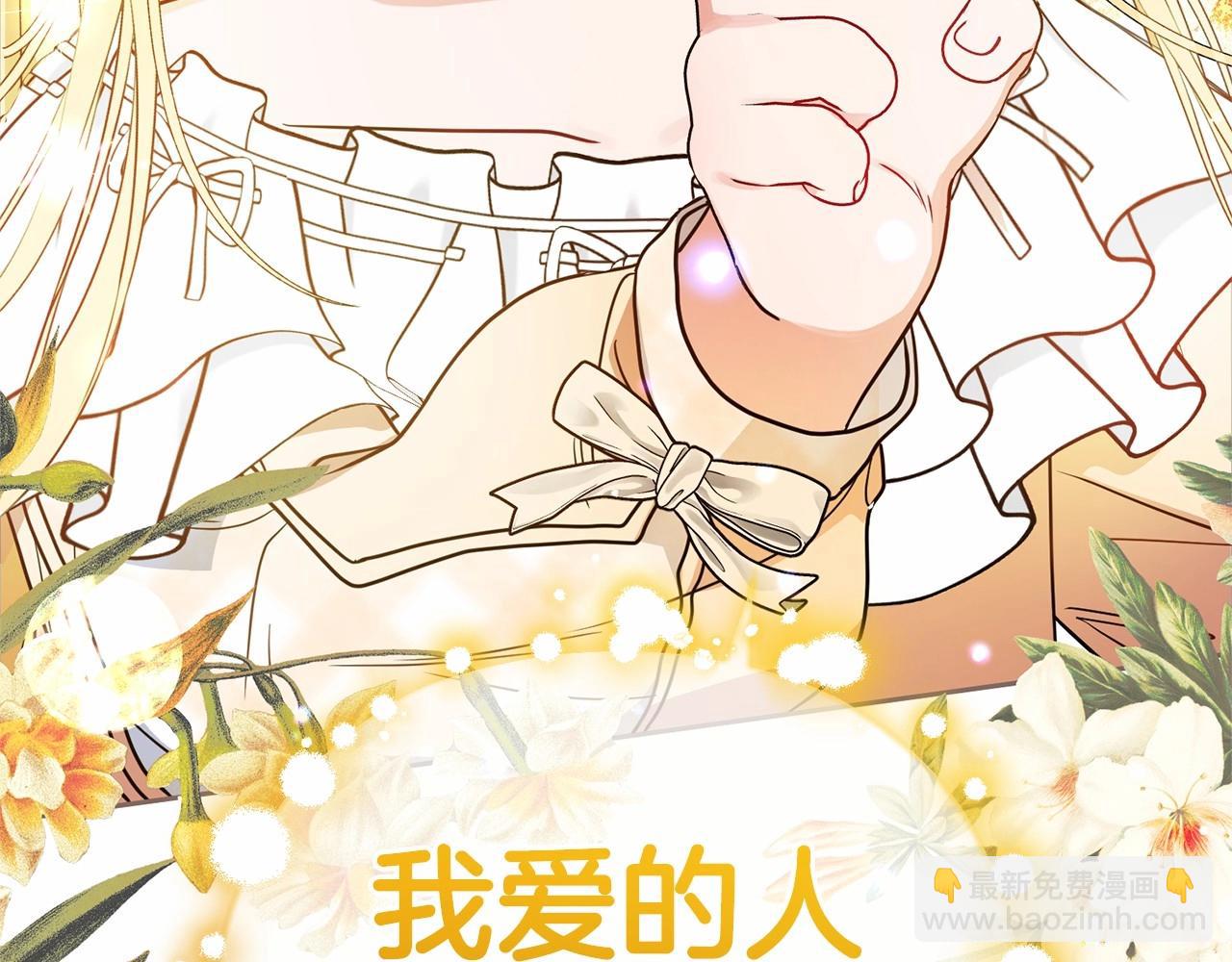 第45话 真实发生过的事情58