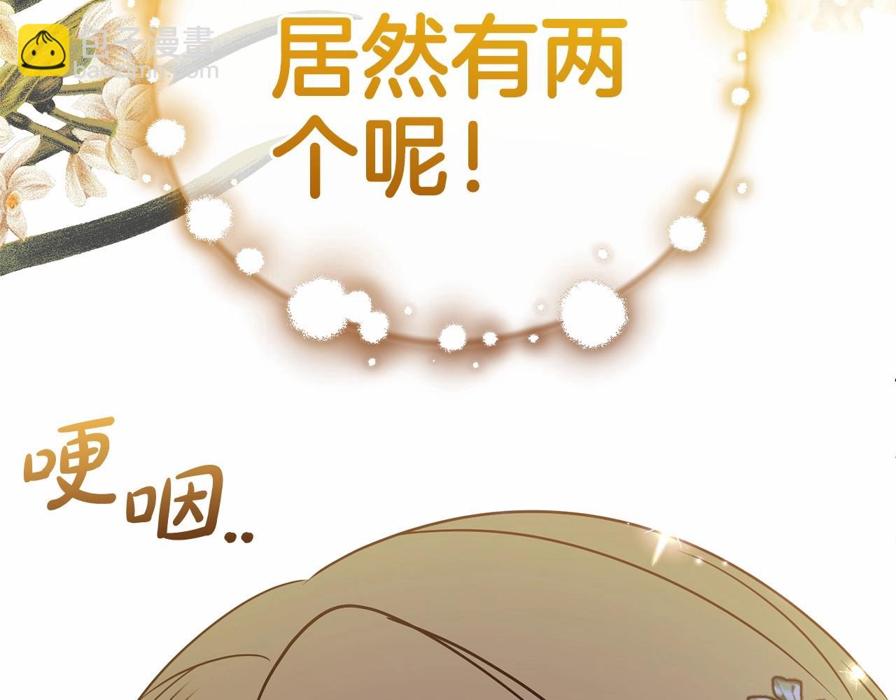 第45话 真实发生过的事情59