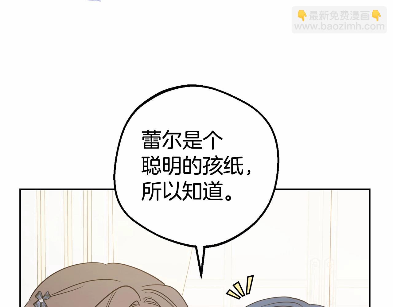 第45话 真实发生过的事情69
