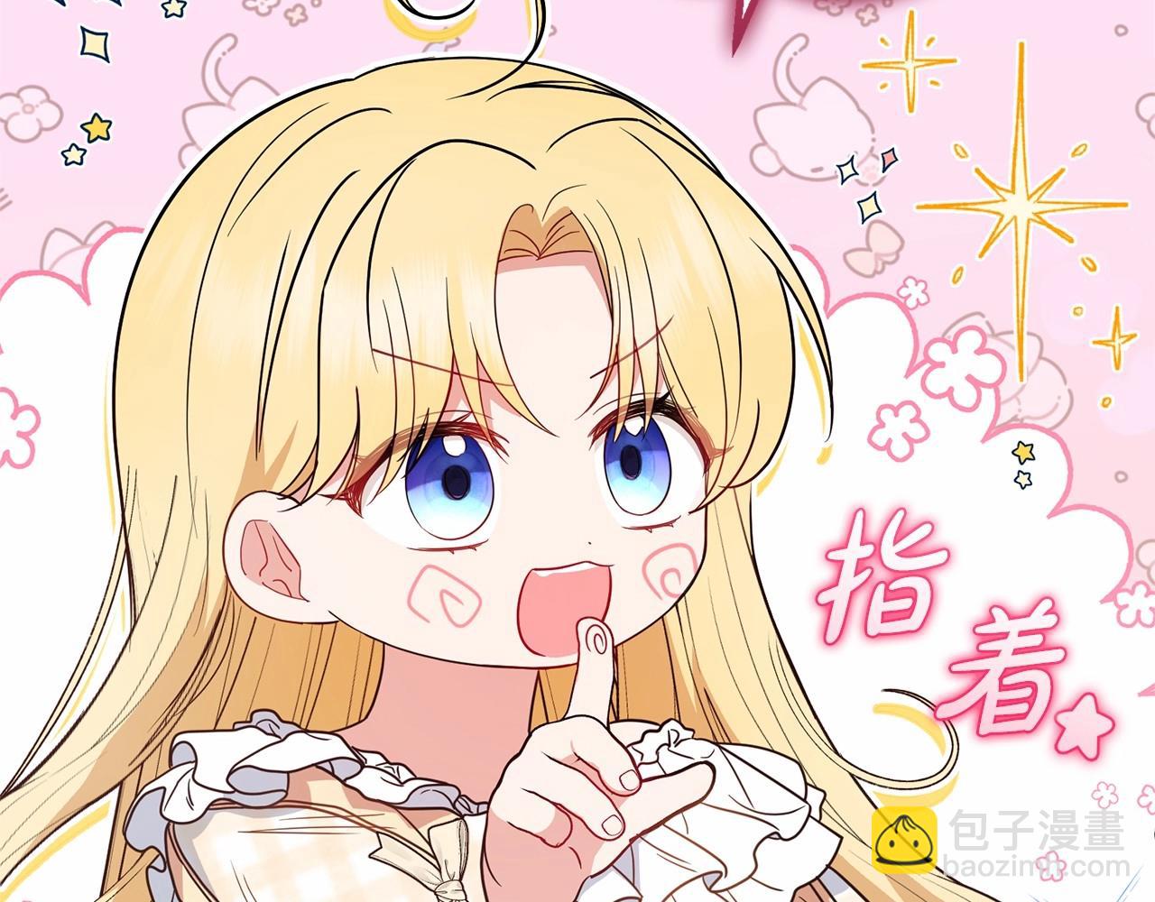 第45话 真实发生过的事情73