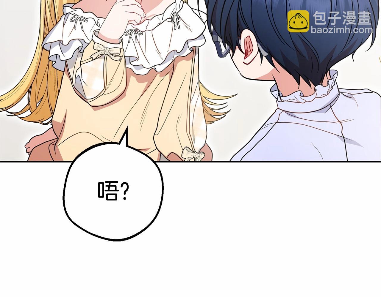 第45话 真实发生过的事情82