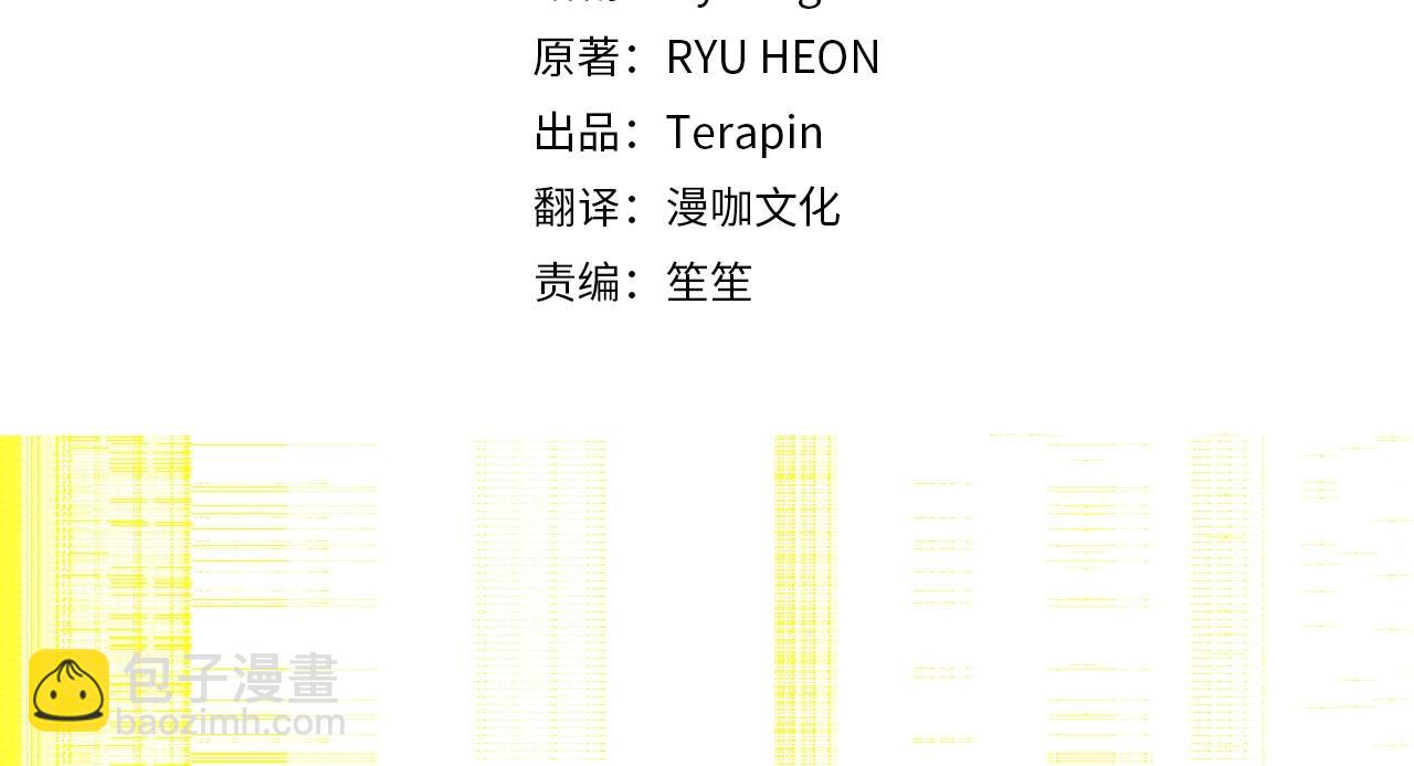 第45话 真实发生过的事情87