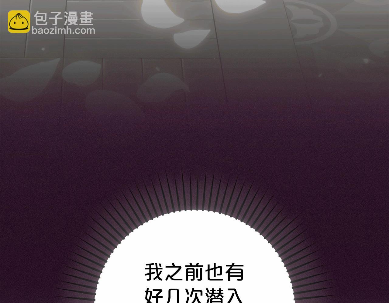 第45话 真实发生过的事情9