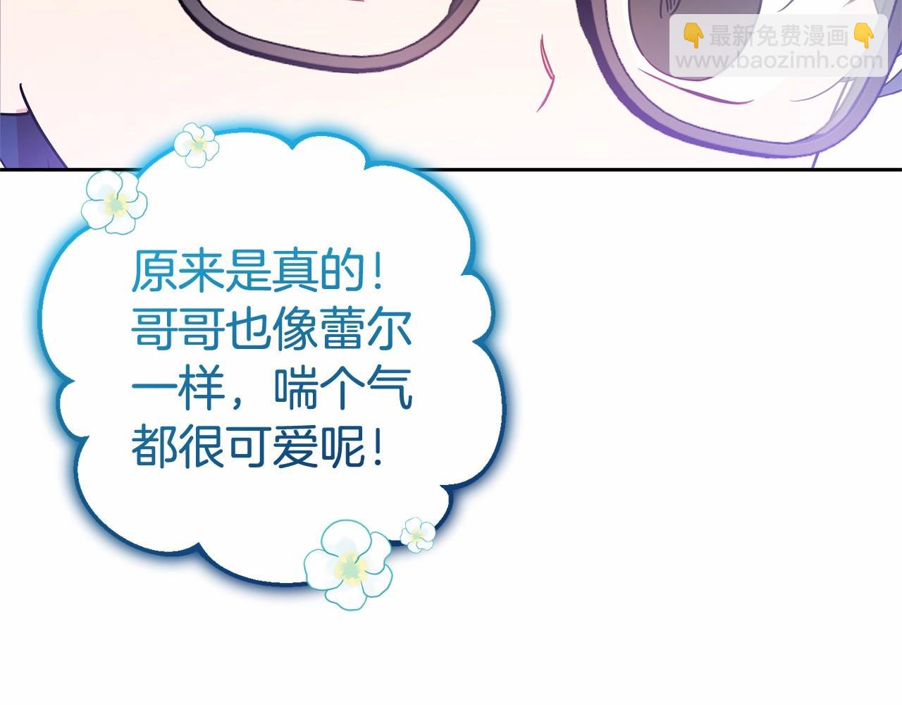 第45话 真实发生过的事情98