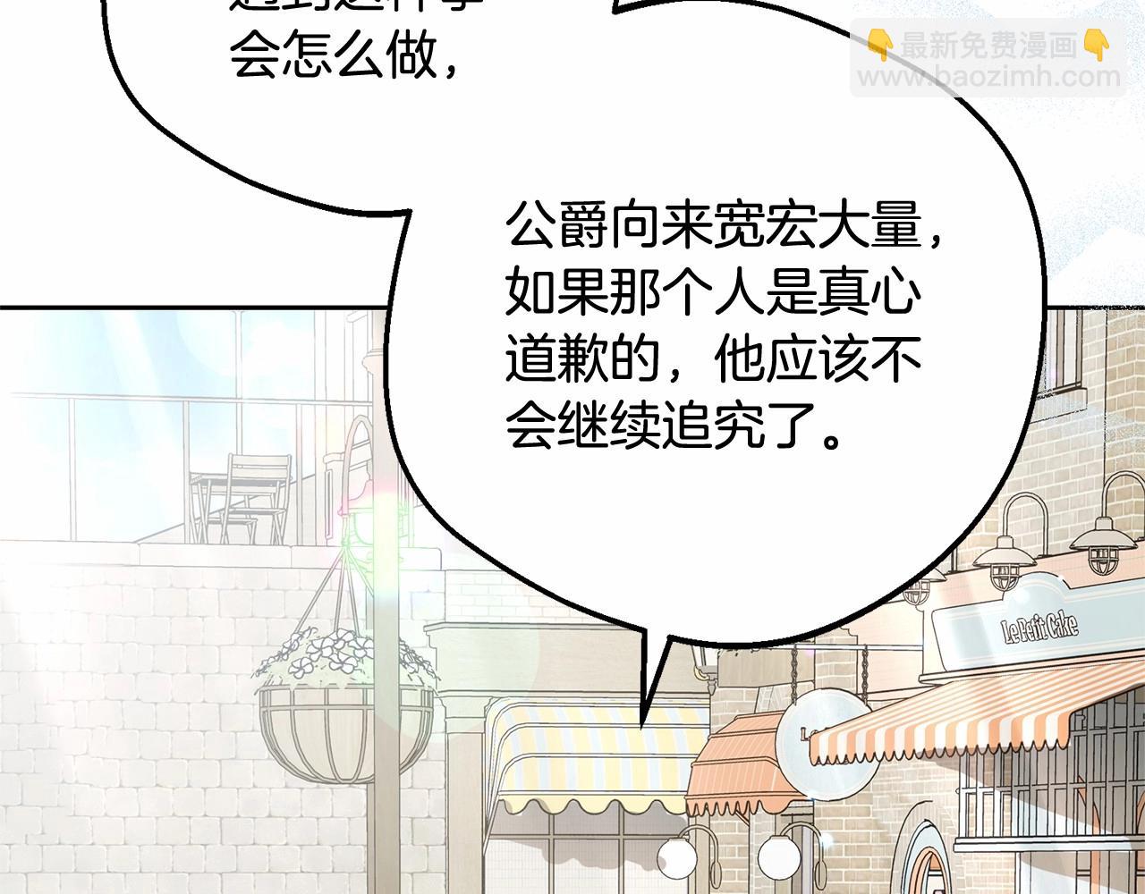 第48话 礼物100