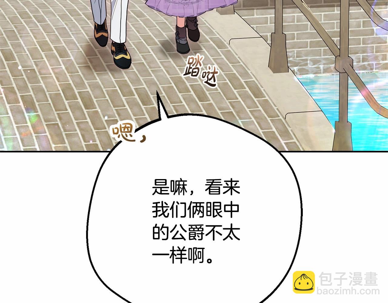 第48话 礼物102