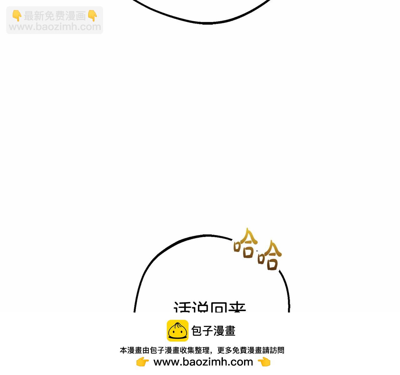 第48话 礼物103