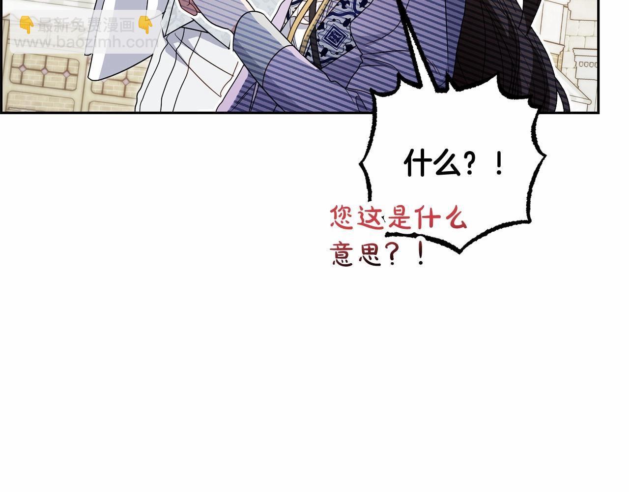 第48话 礼物110