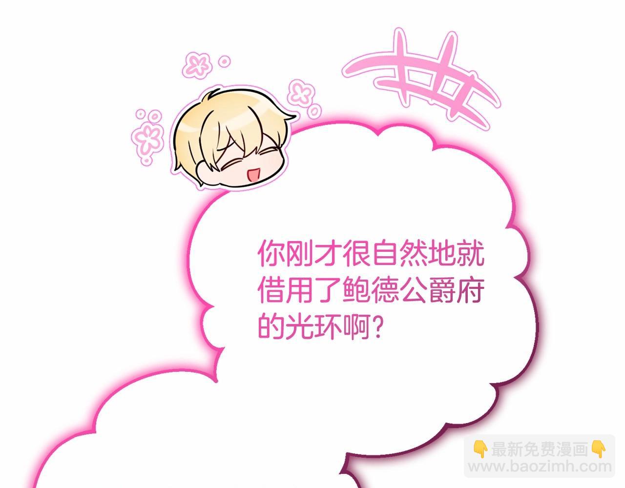 第48话 礼物111
