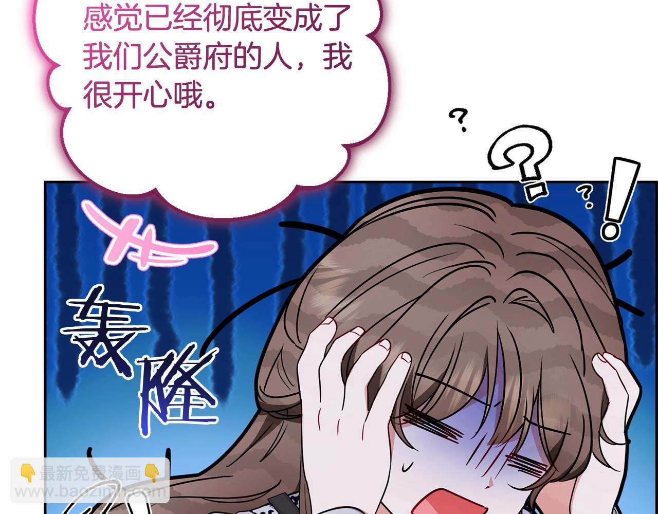 第48话 礼物112