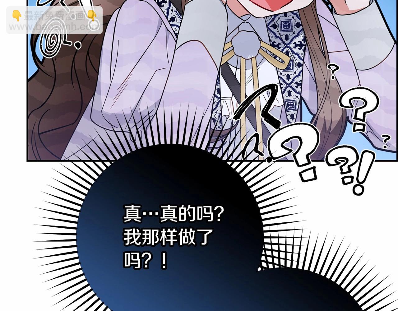 第48话 礼物113