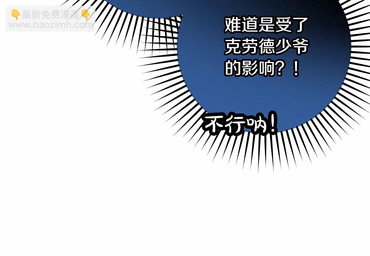 第48话 礼物114