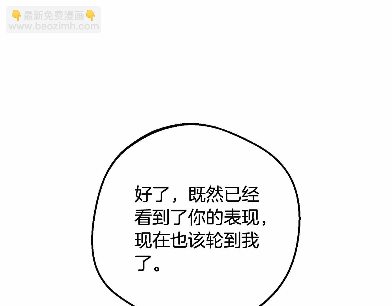 第48话 礼物115