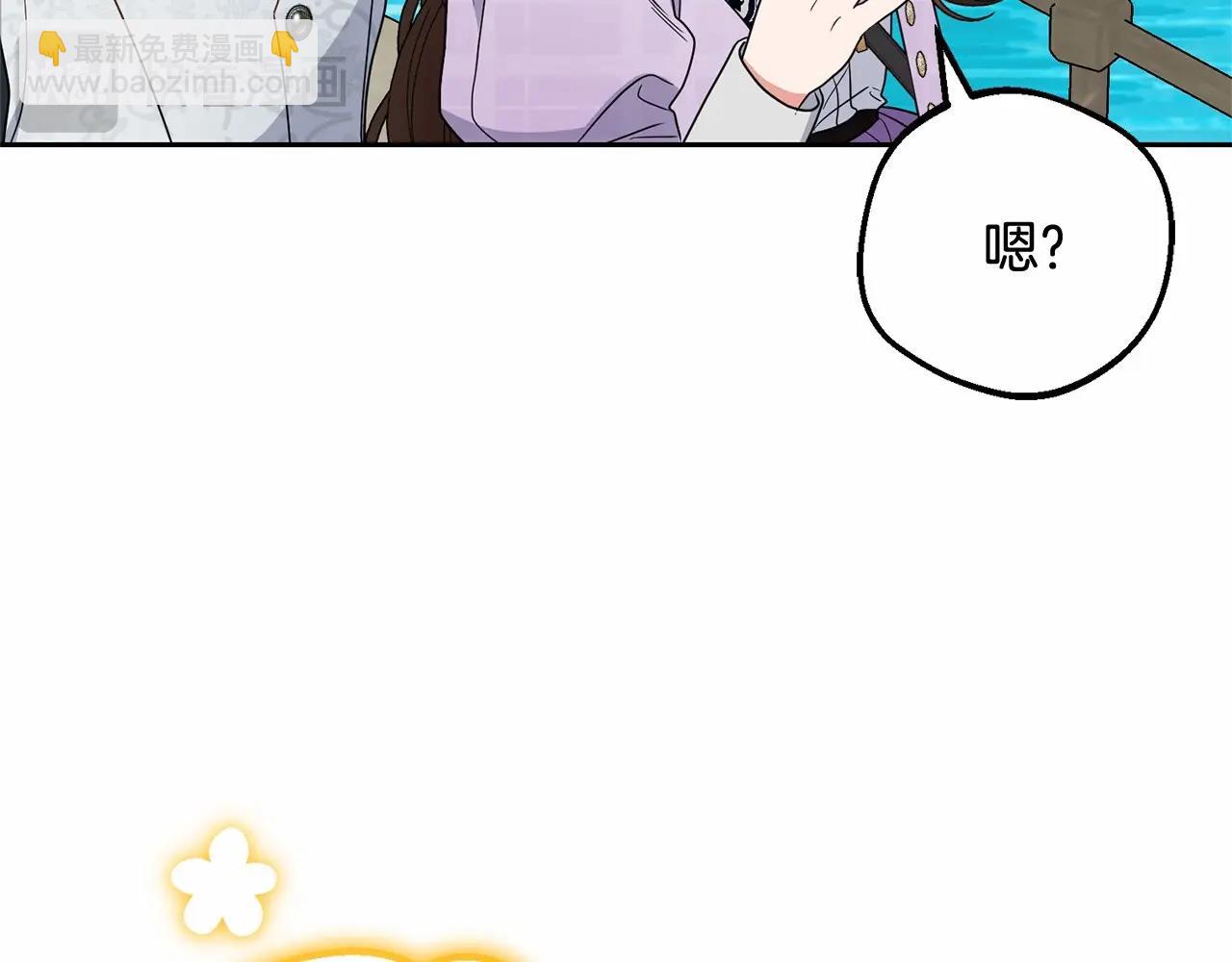 第48话 礼物117