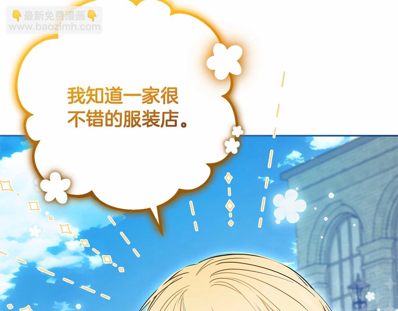 第48话 礼物118