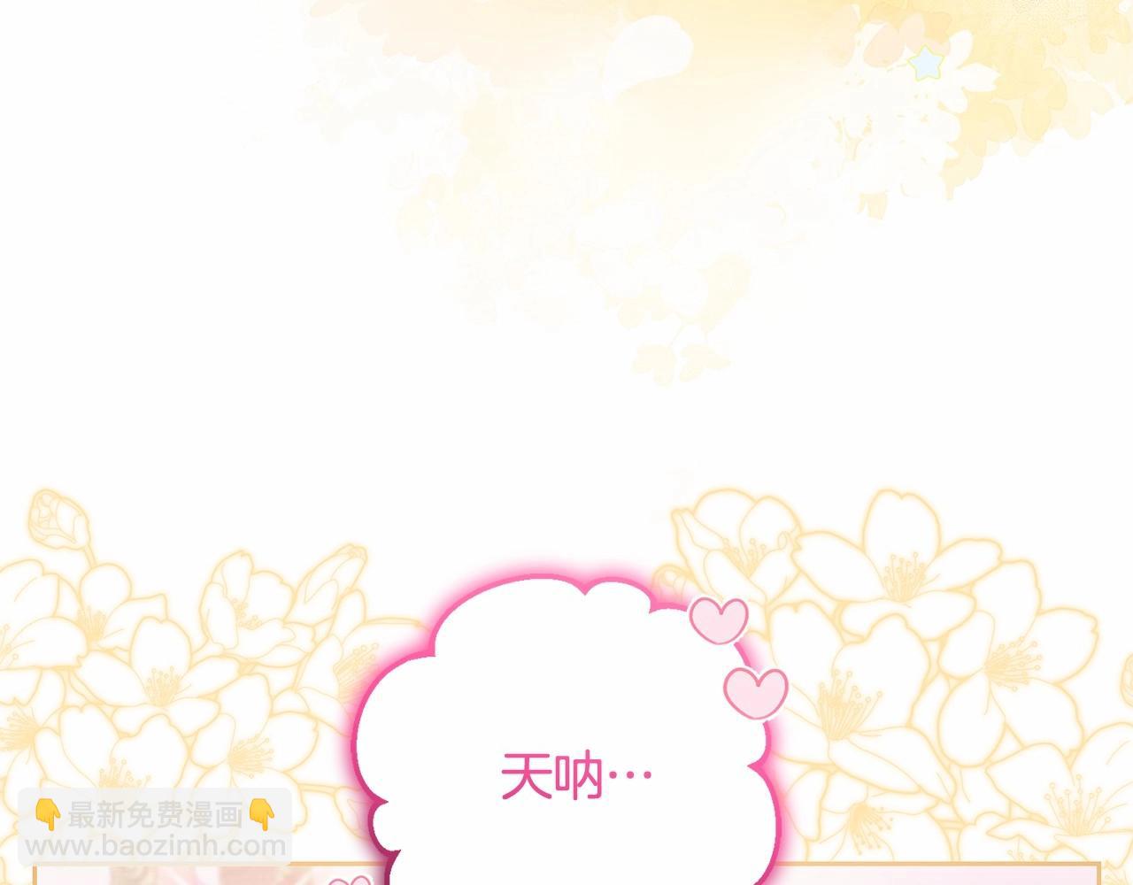 第48话 礼物126