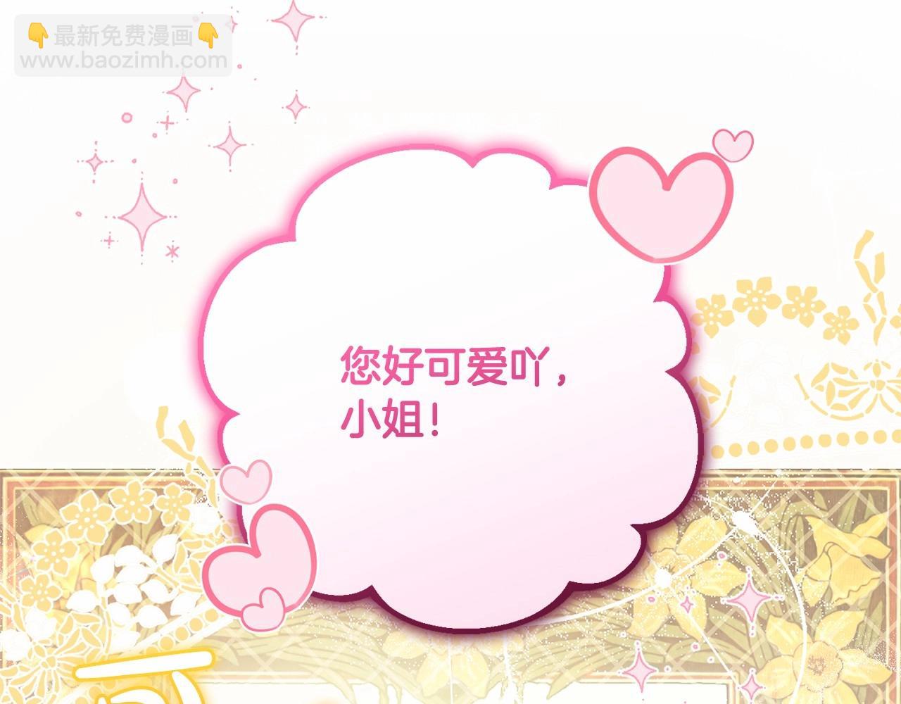 第48话 礼物129
