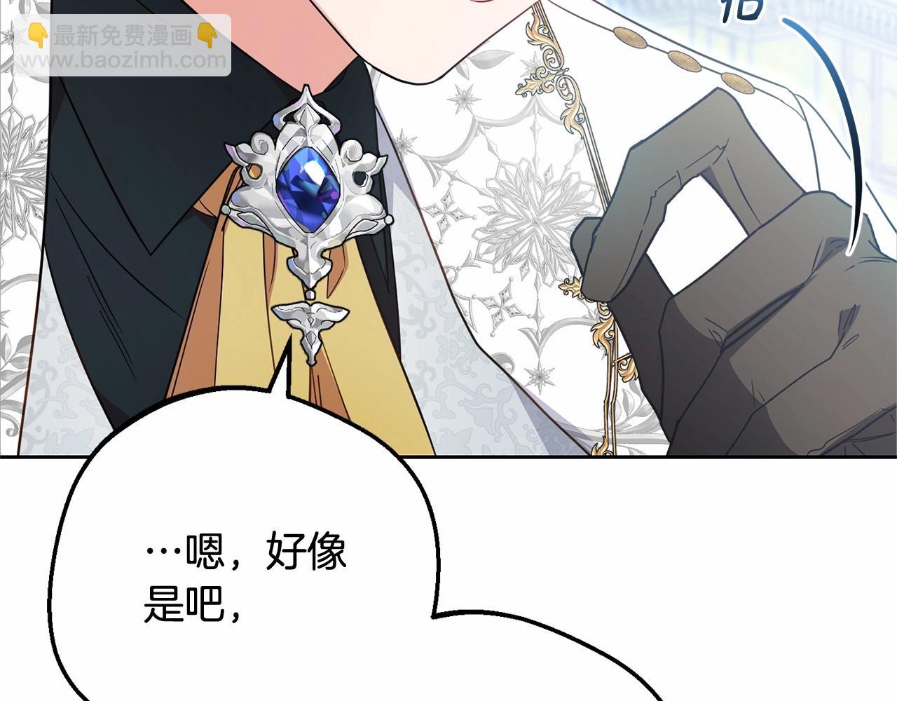 第48话 礼物13
