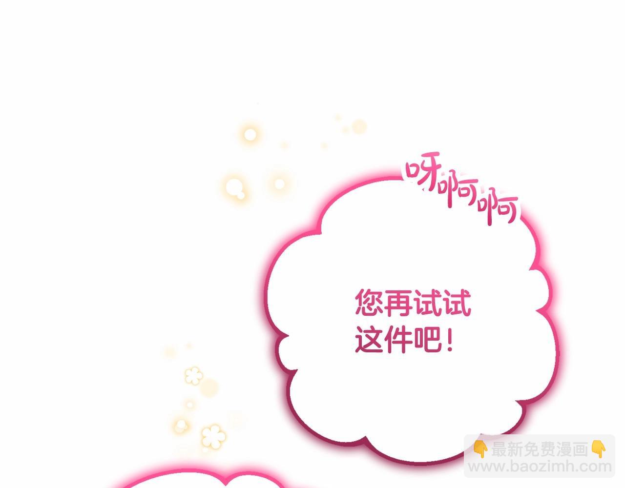 第48话 礼物135