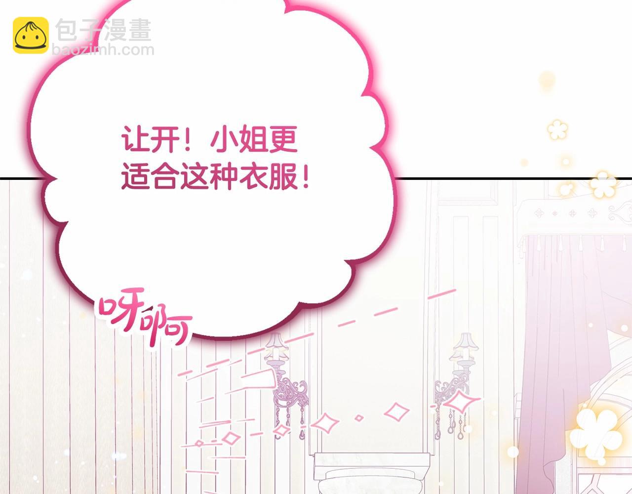第48话 礼物136
