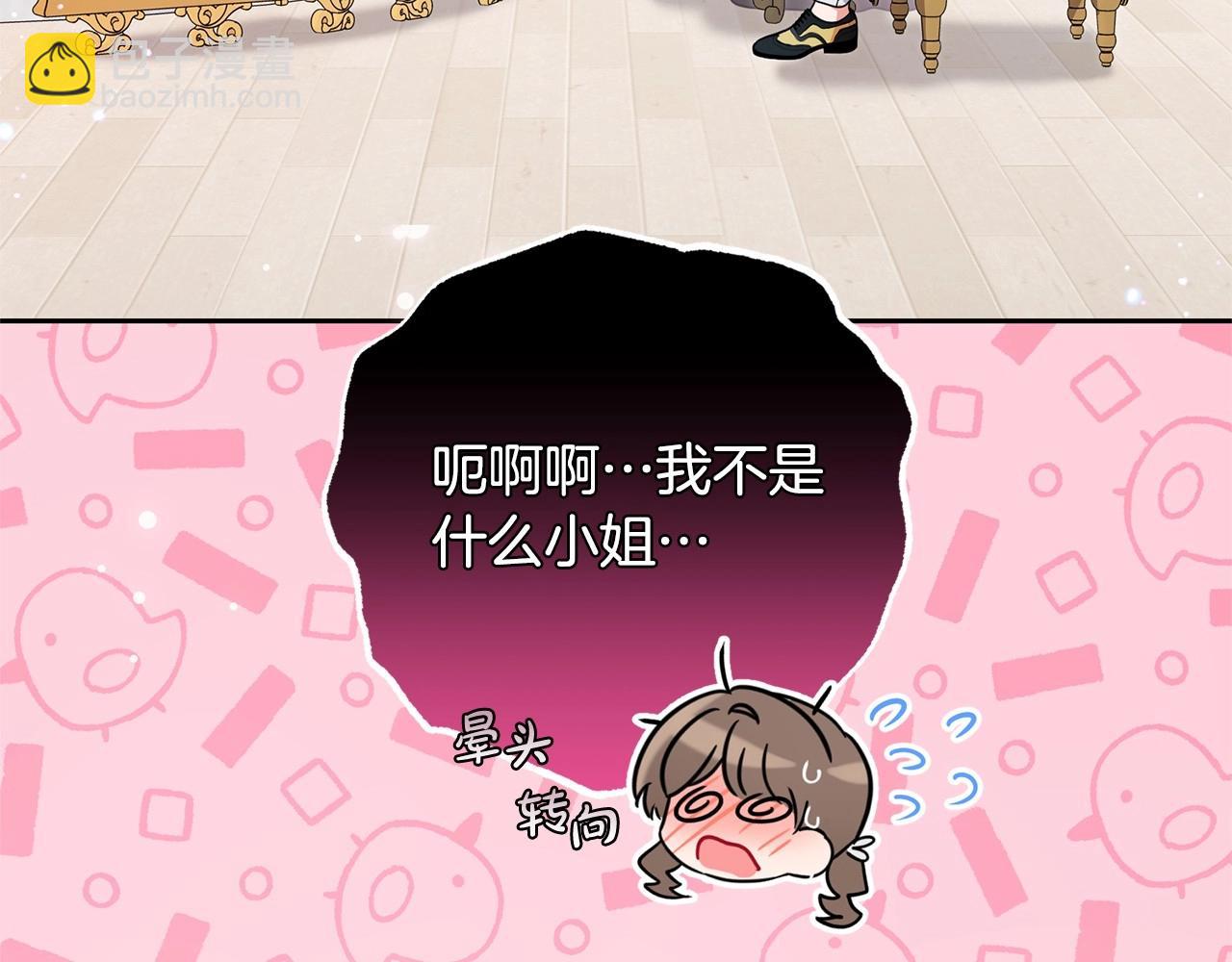 第48话 礼物138