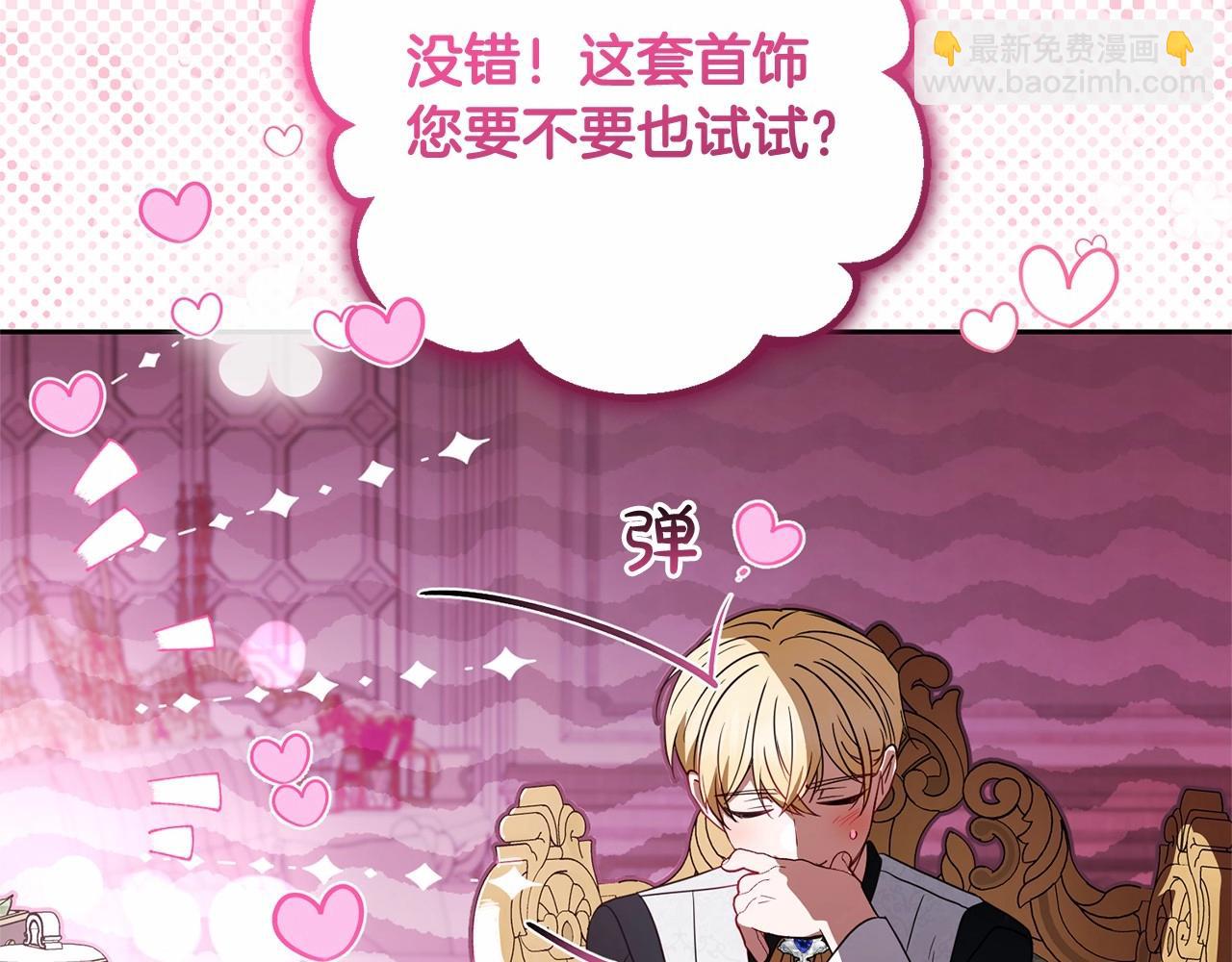 第48话 礼物140