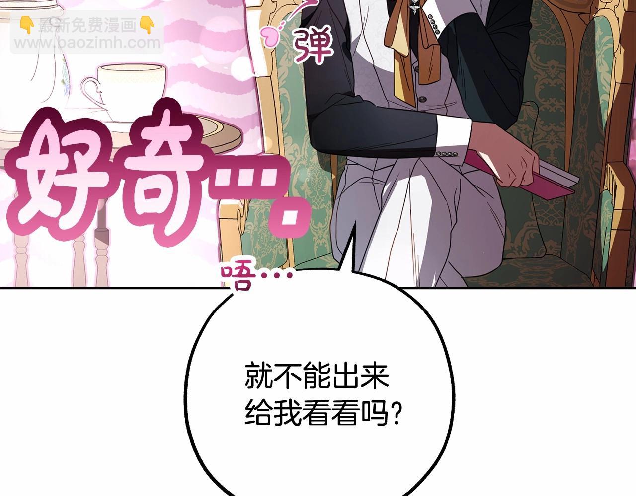 第48话 礼物141