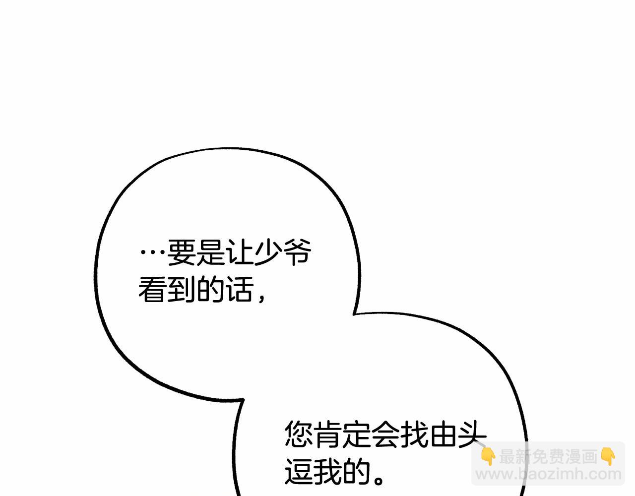 第48话 礼物143