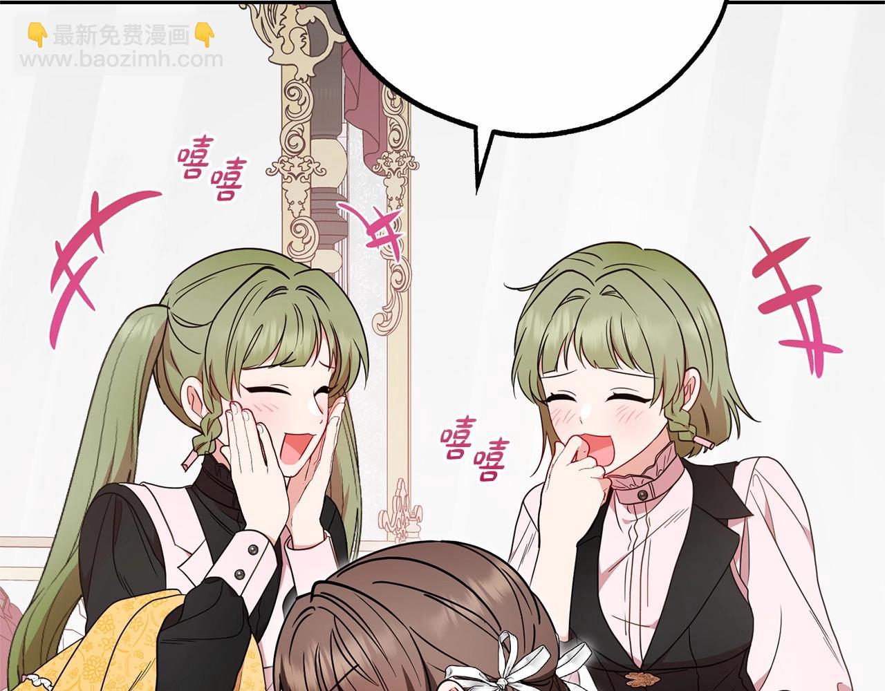 第48话 礼物144