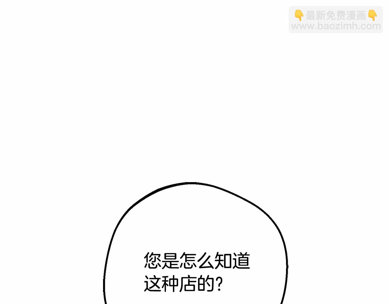 第48话 礼物147