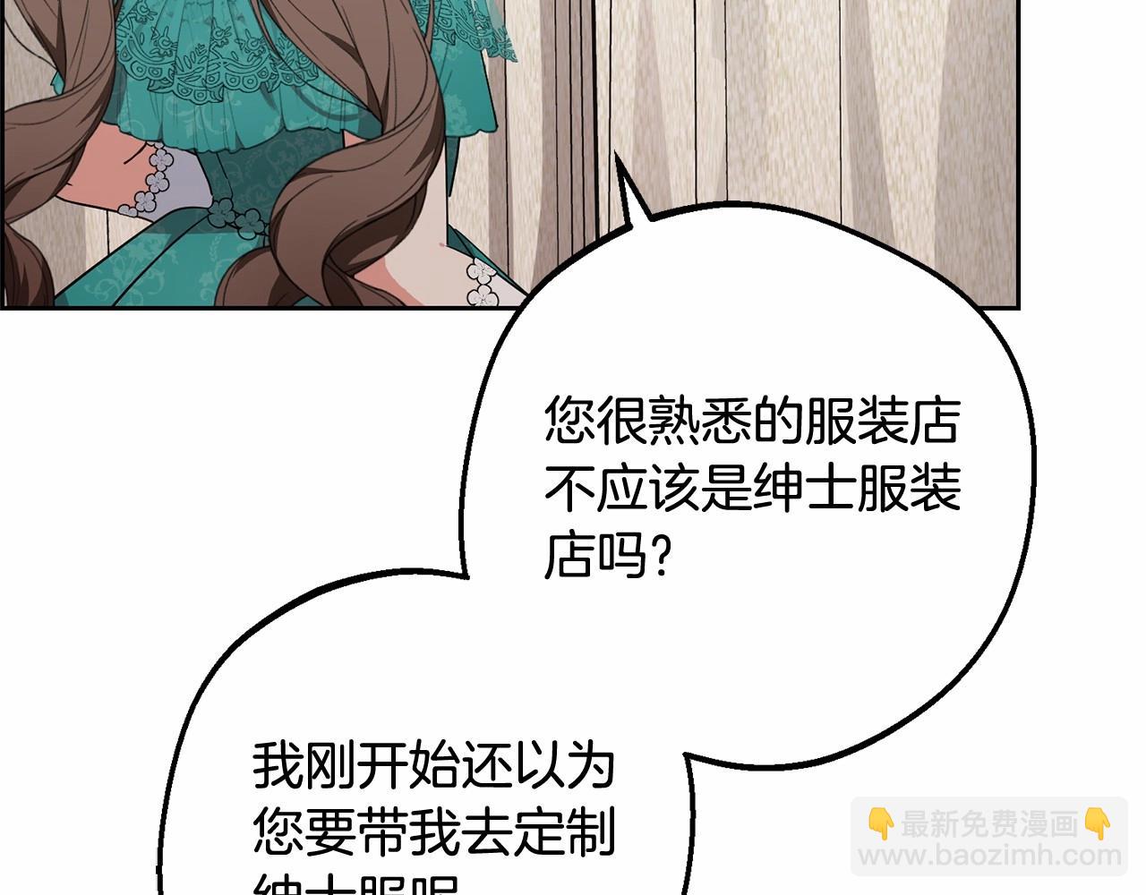 第48话 礼物149