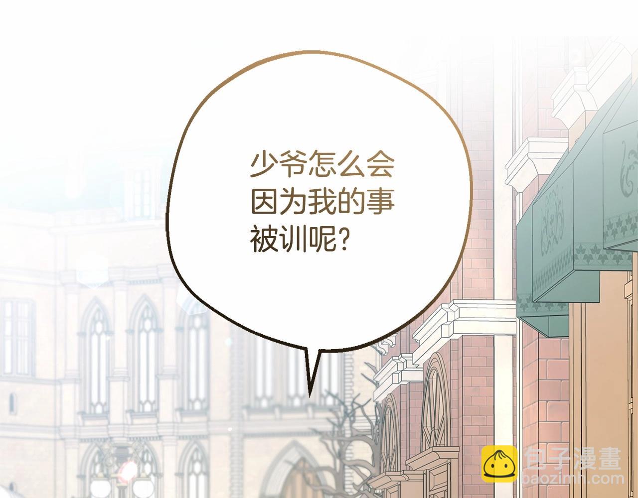 第48话 礼物15