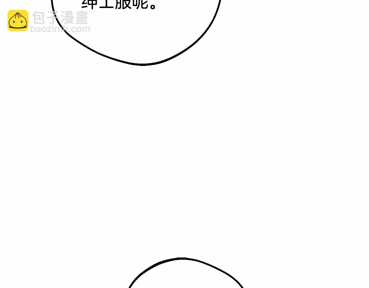 第48话 礼物150