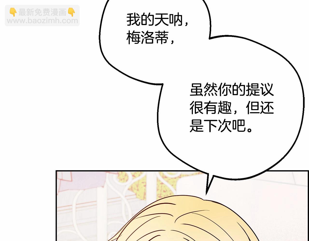 第48话 礼物151