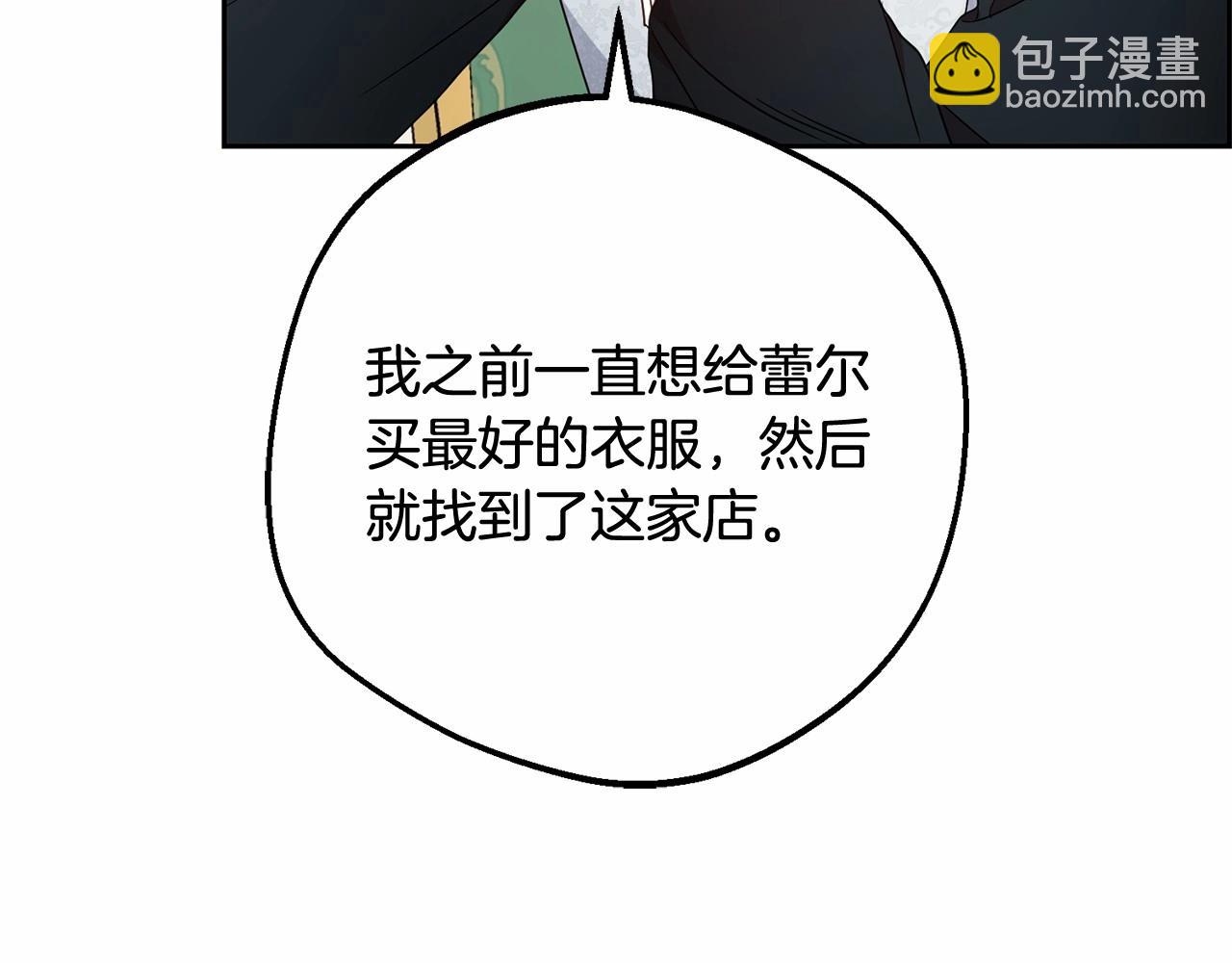 第48话 礼物153