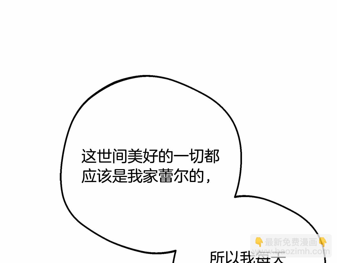 第48话 礼物154