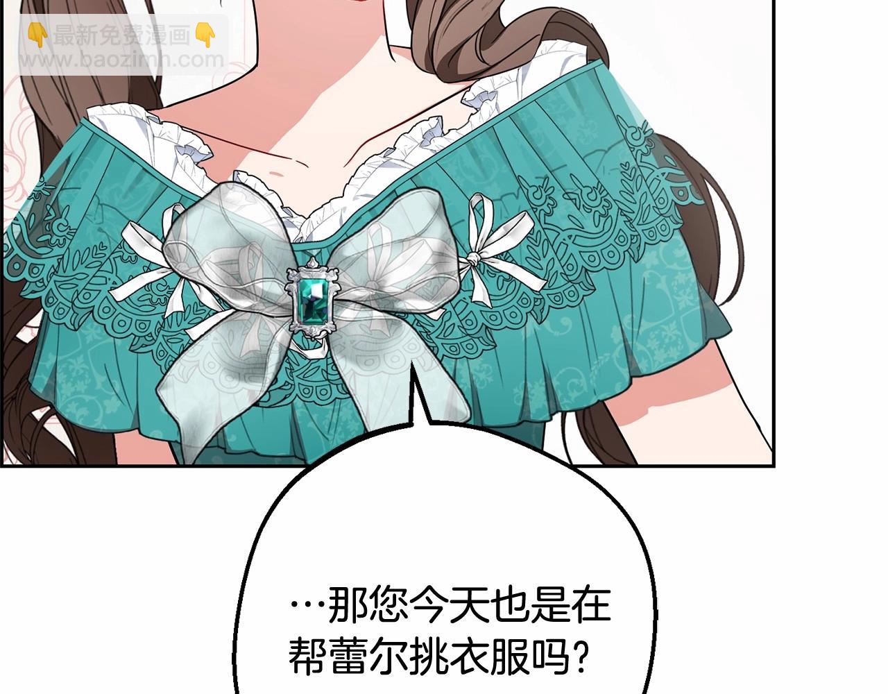 第48话 礼物156