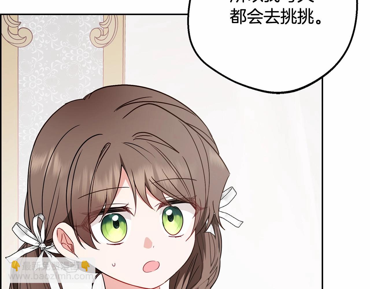 第48话 礼物159