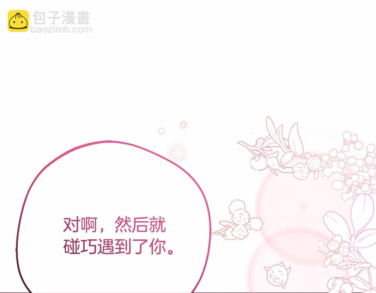 第48话 礼物162