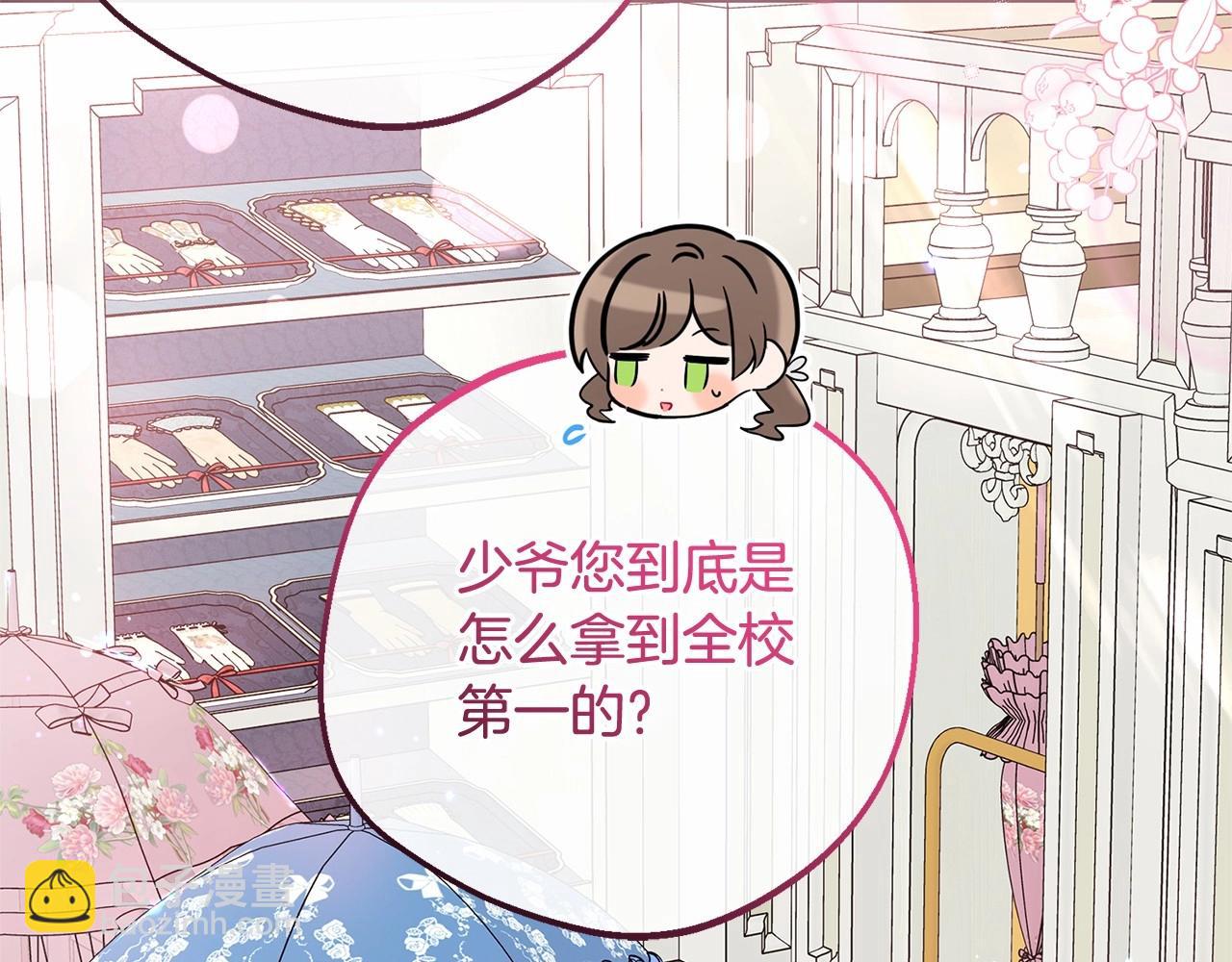 第48话 礼物163