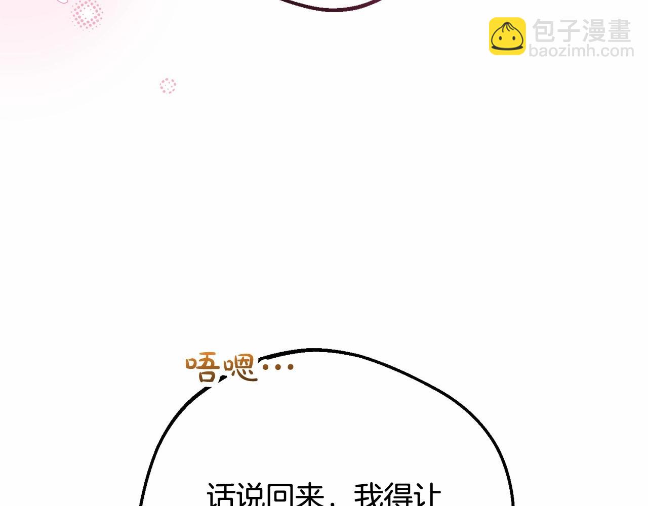 第48话 礼物165