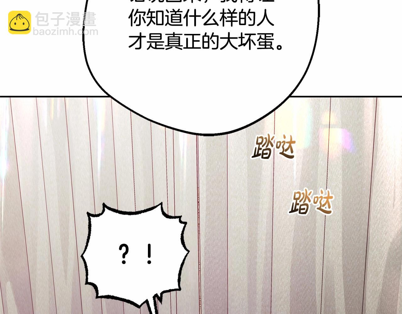 第48话 礼物166