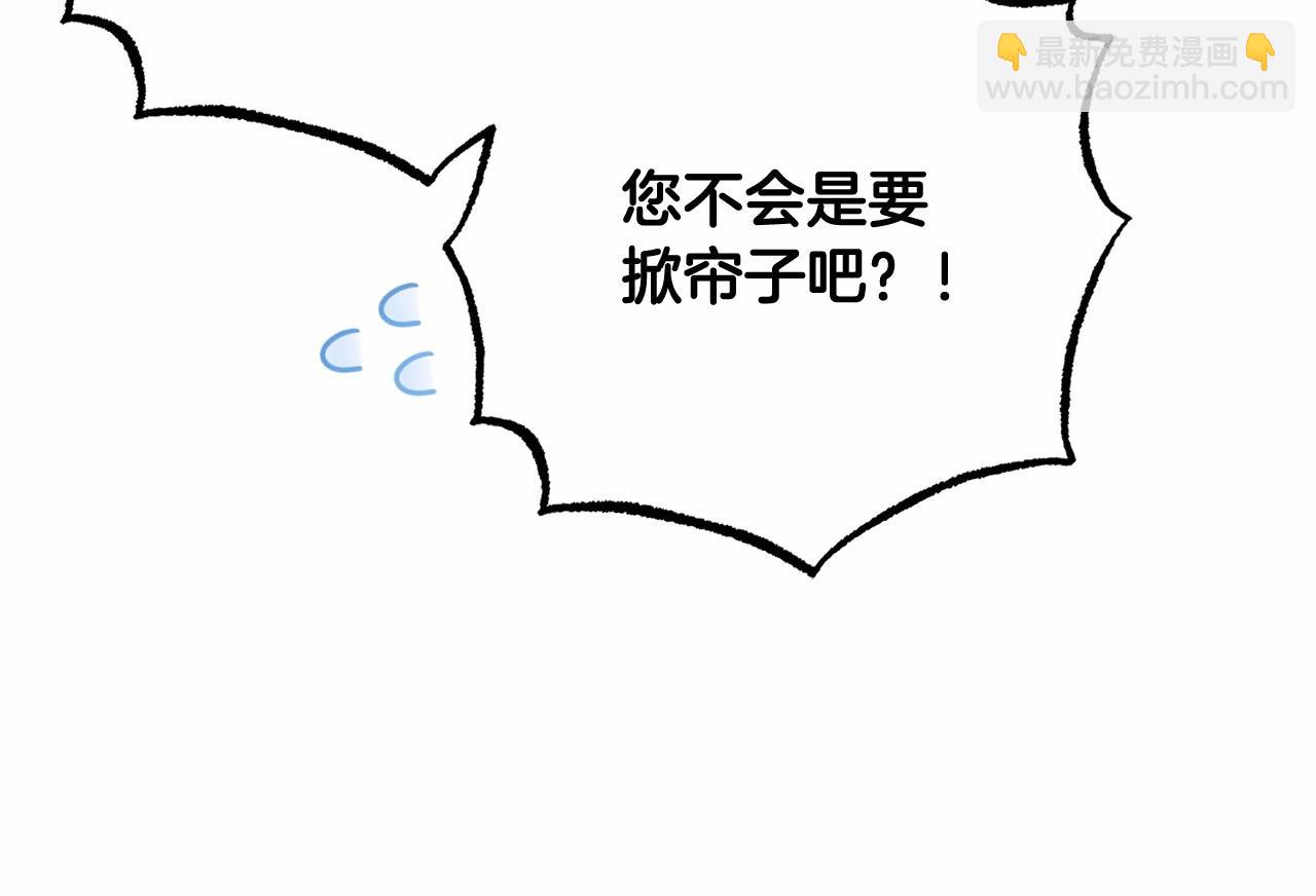 第48话 礼物169