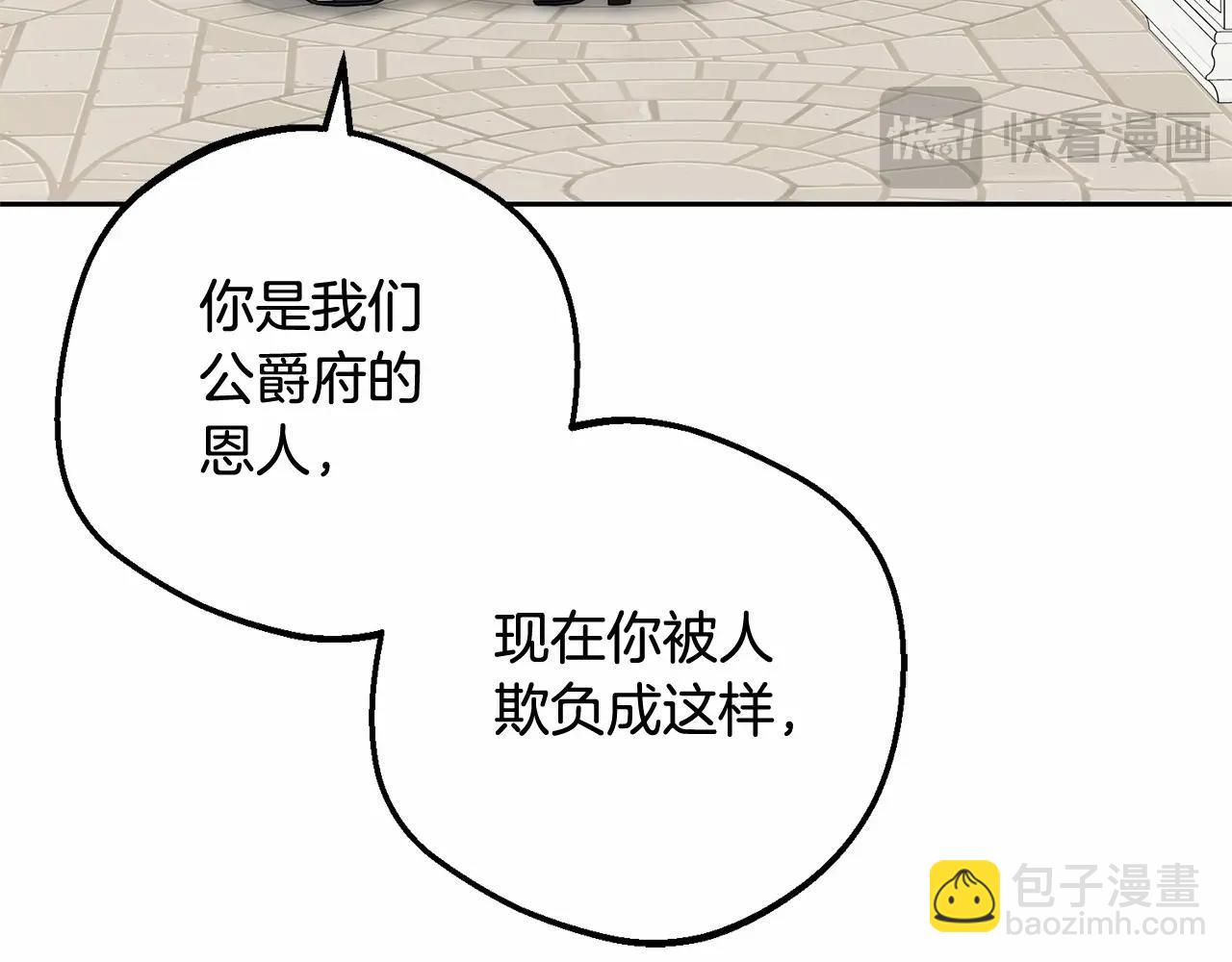 第48话 礼物17