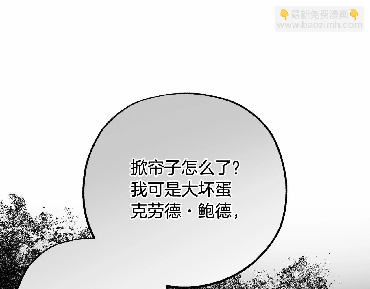 第48话 礼物170