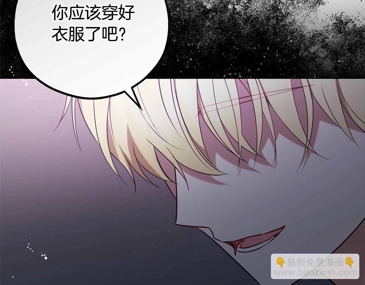 第48话 礼物171